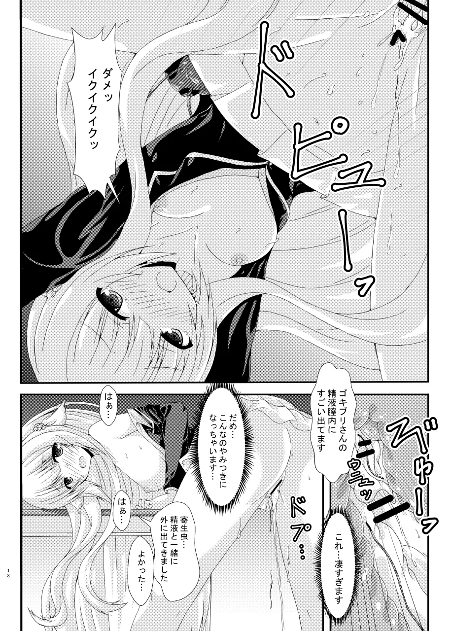 หน้า 17