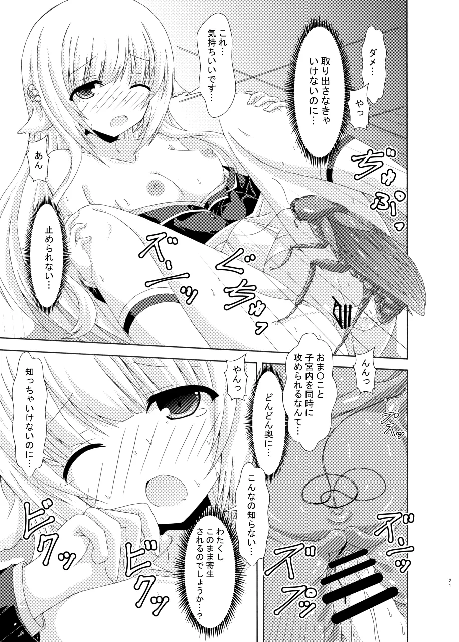 หน้า 20