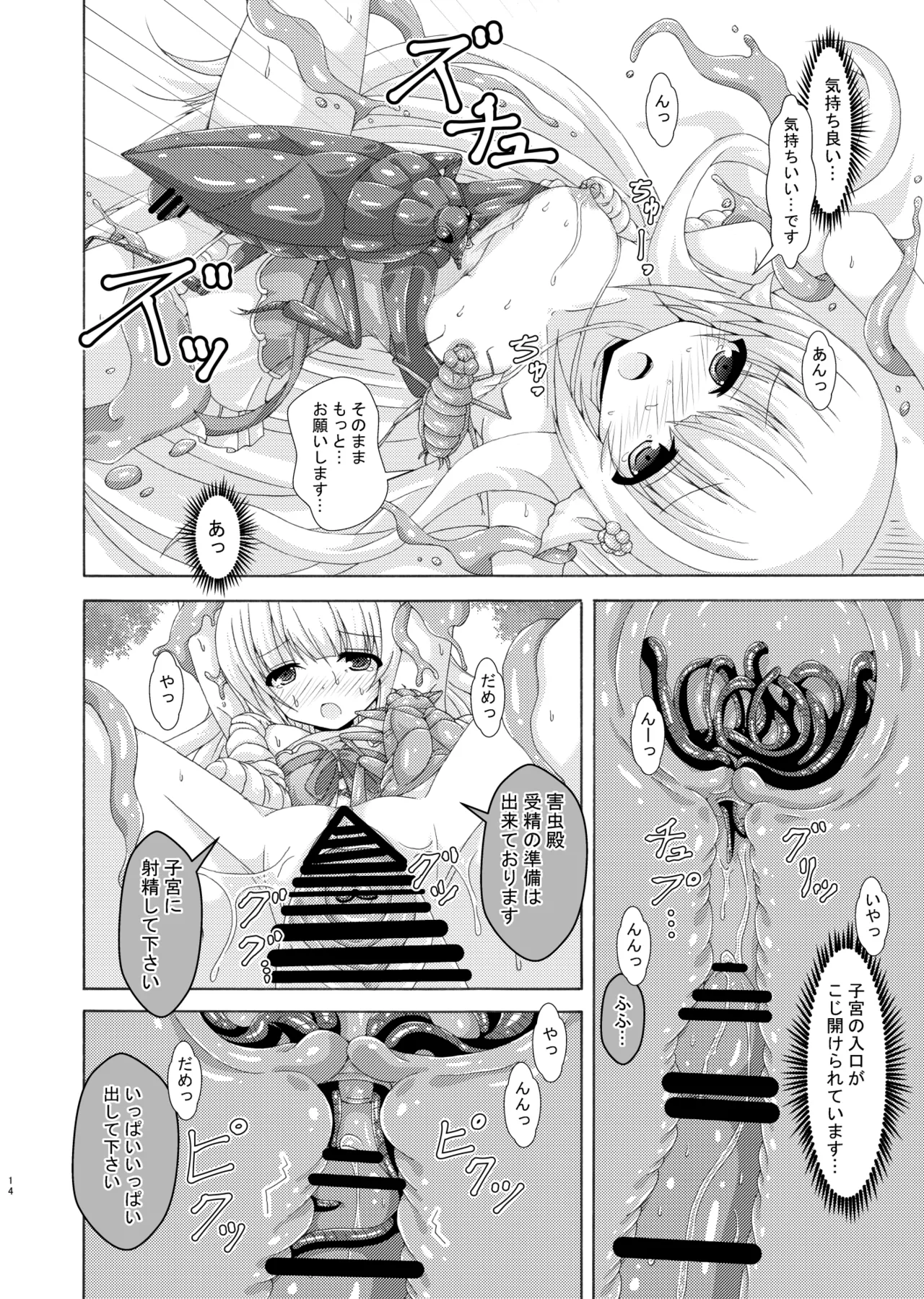 หน้า 13