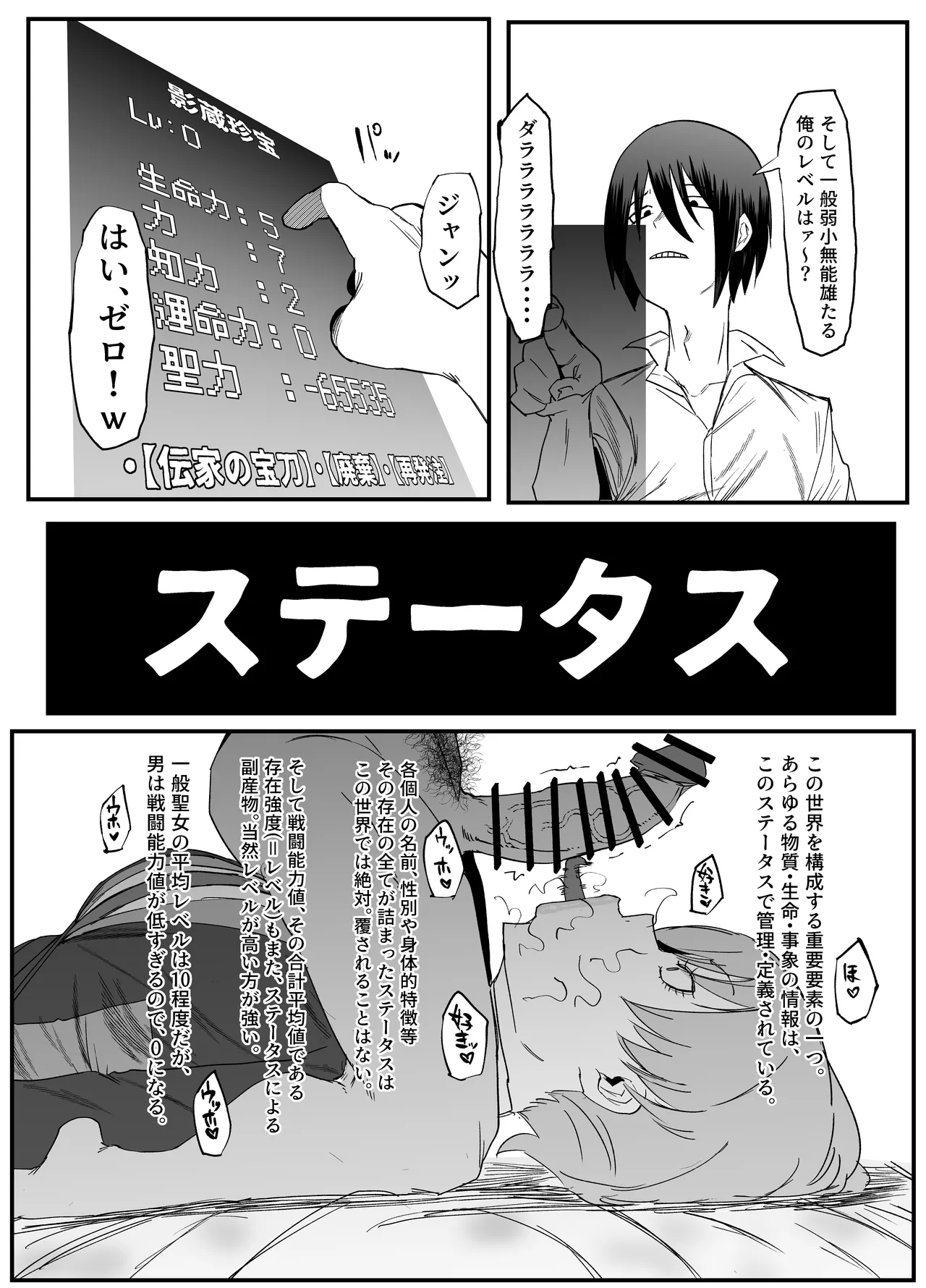 หน้า 9