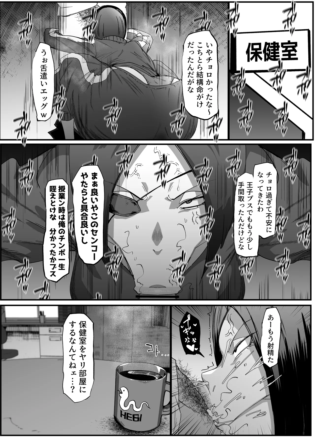หน้า 17