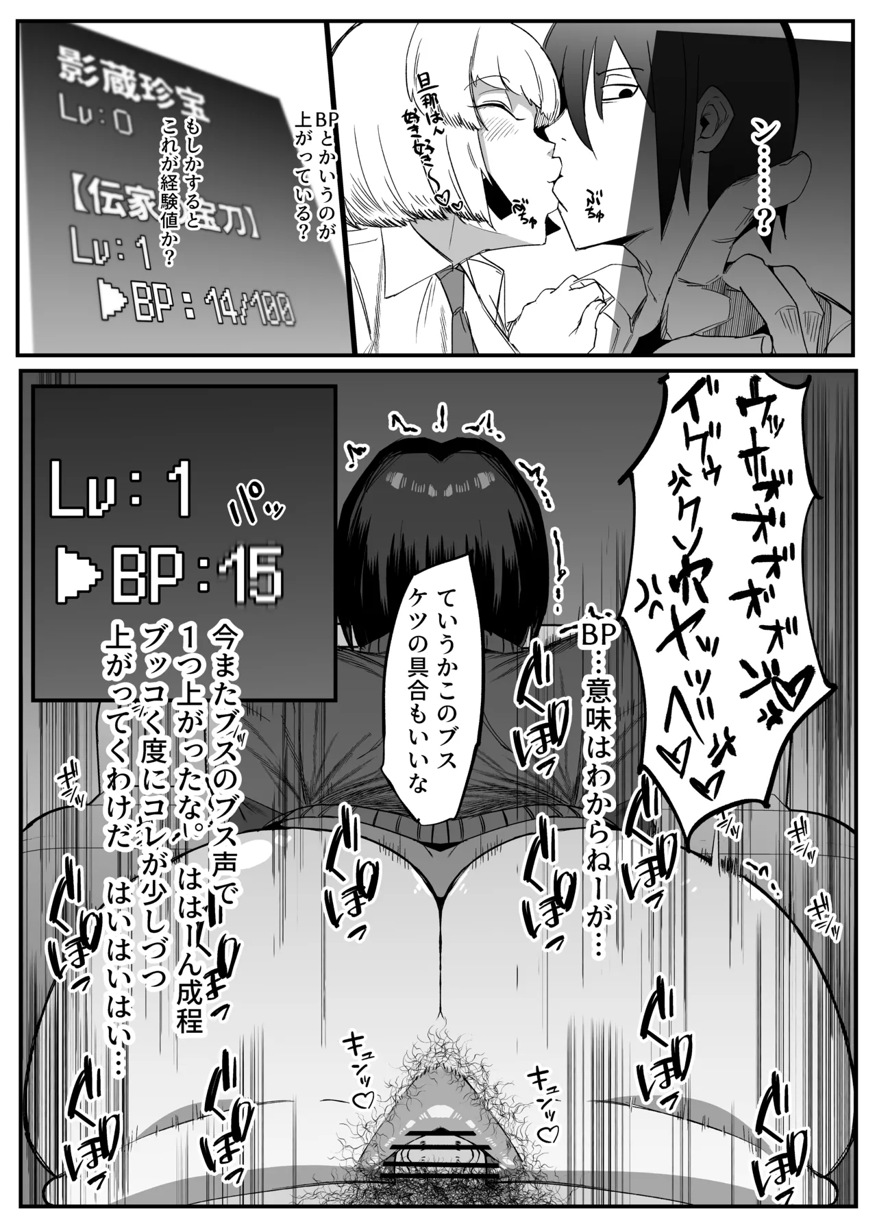 หน้า 19