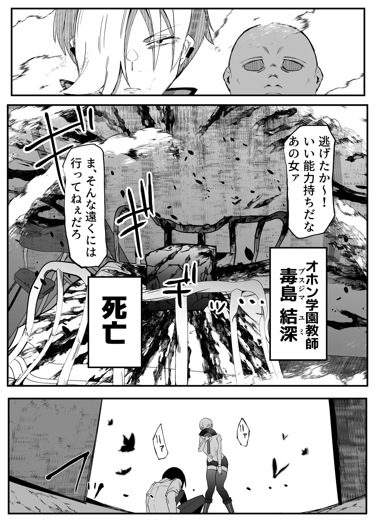 หน้า 24