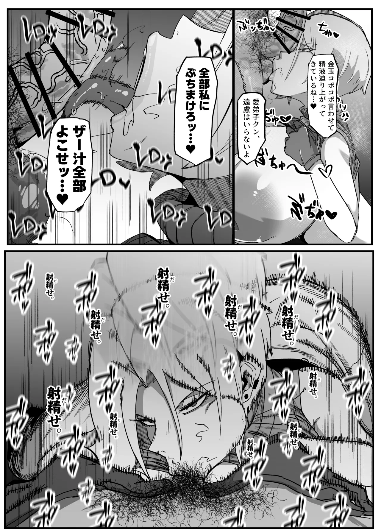 หน้า 41