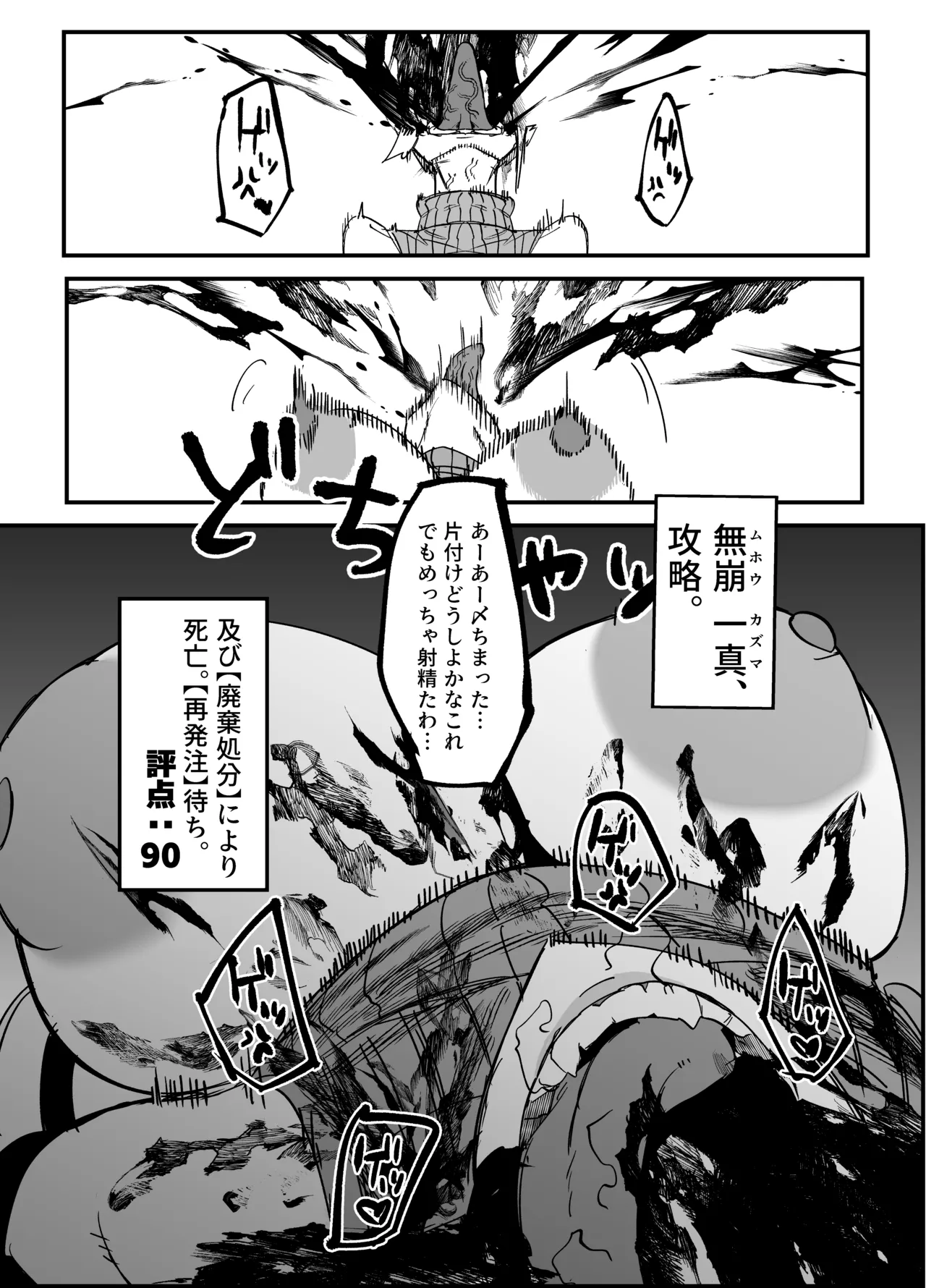 หน้า 45