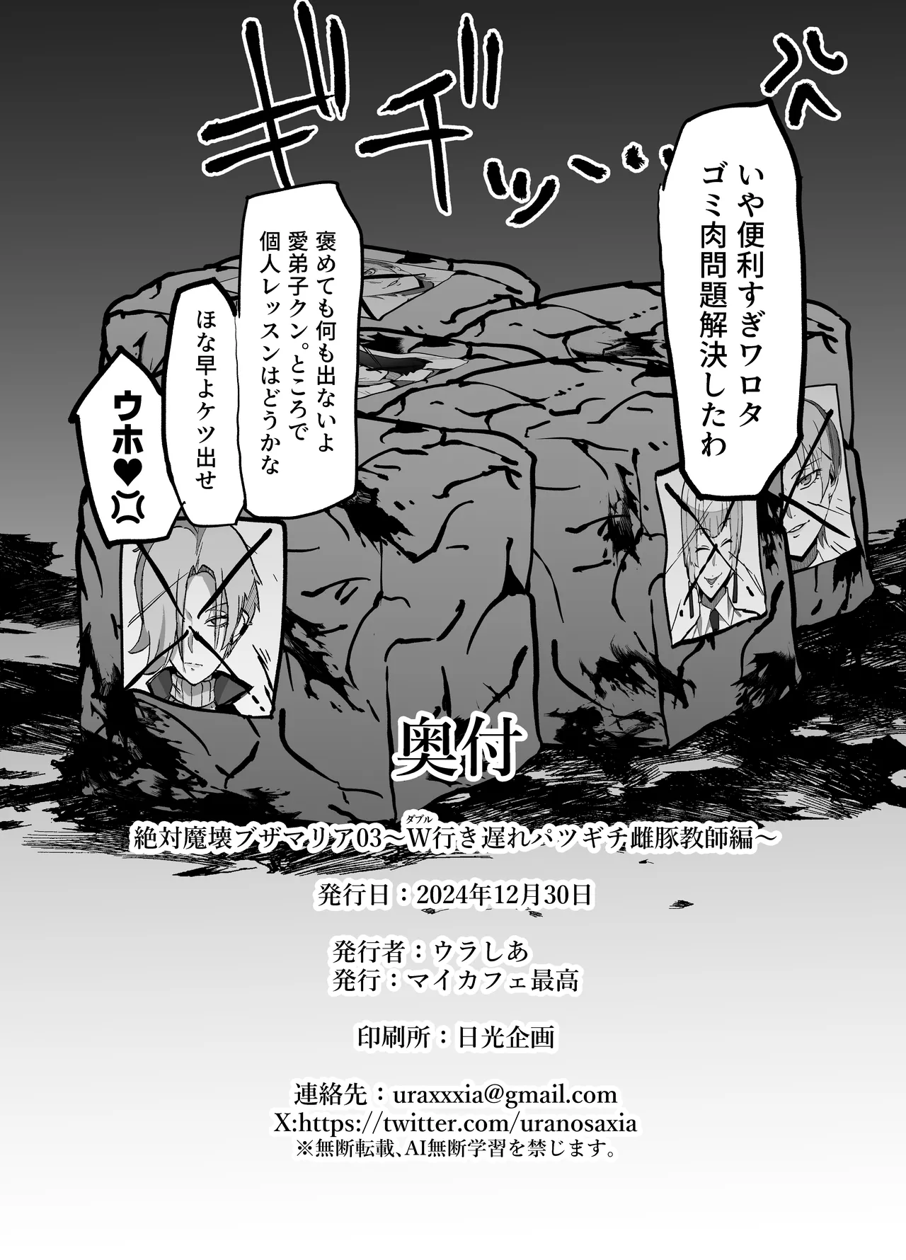 หน้า 46