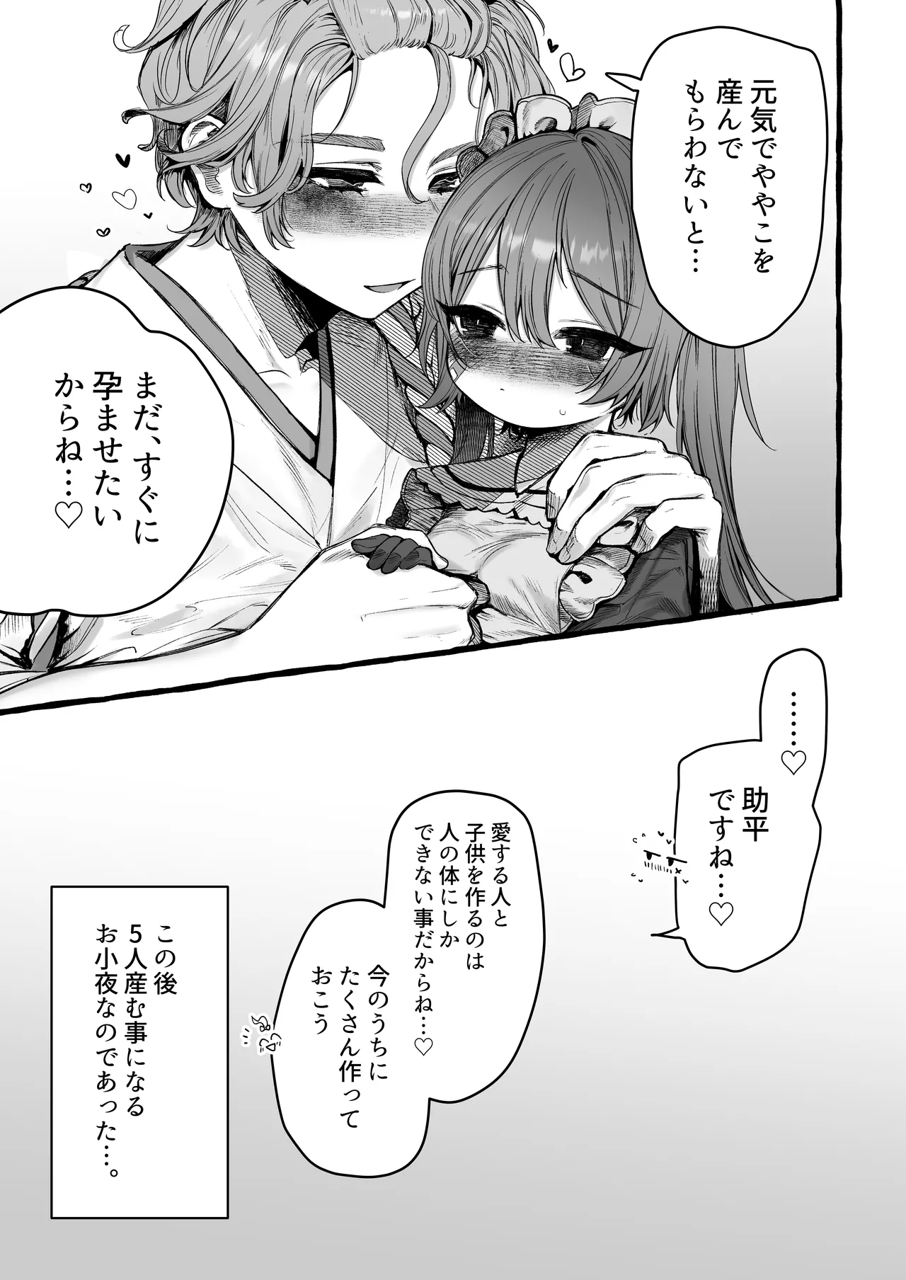 หน้า 30