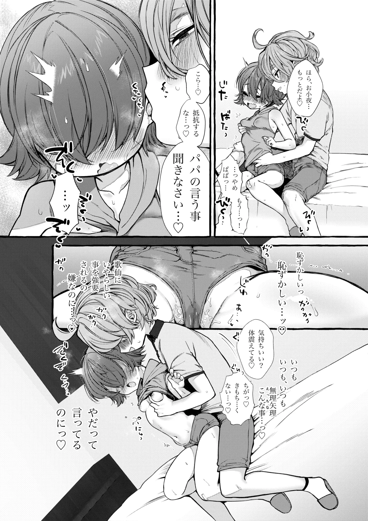 หน้า 35