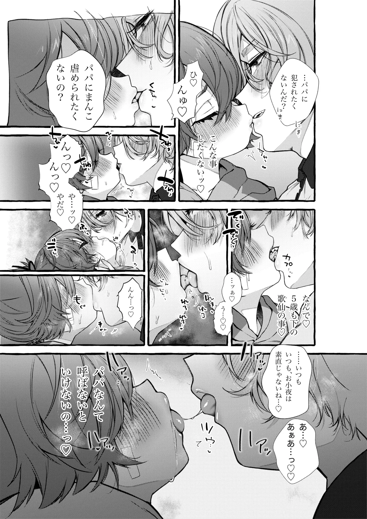 หน้า 36