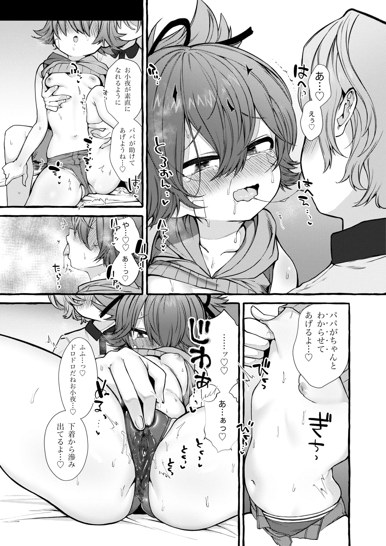 หน้า 37