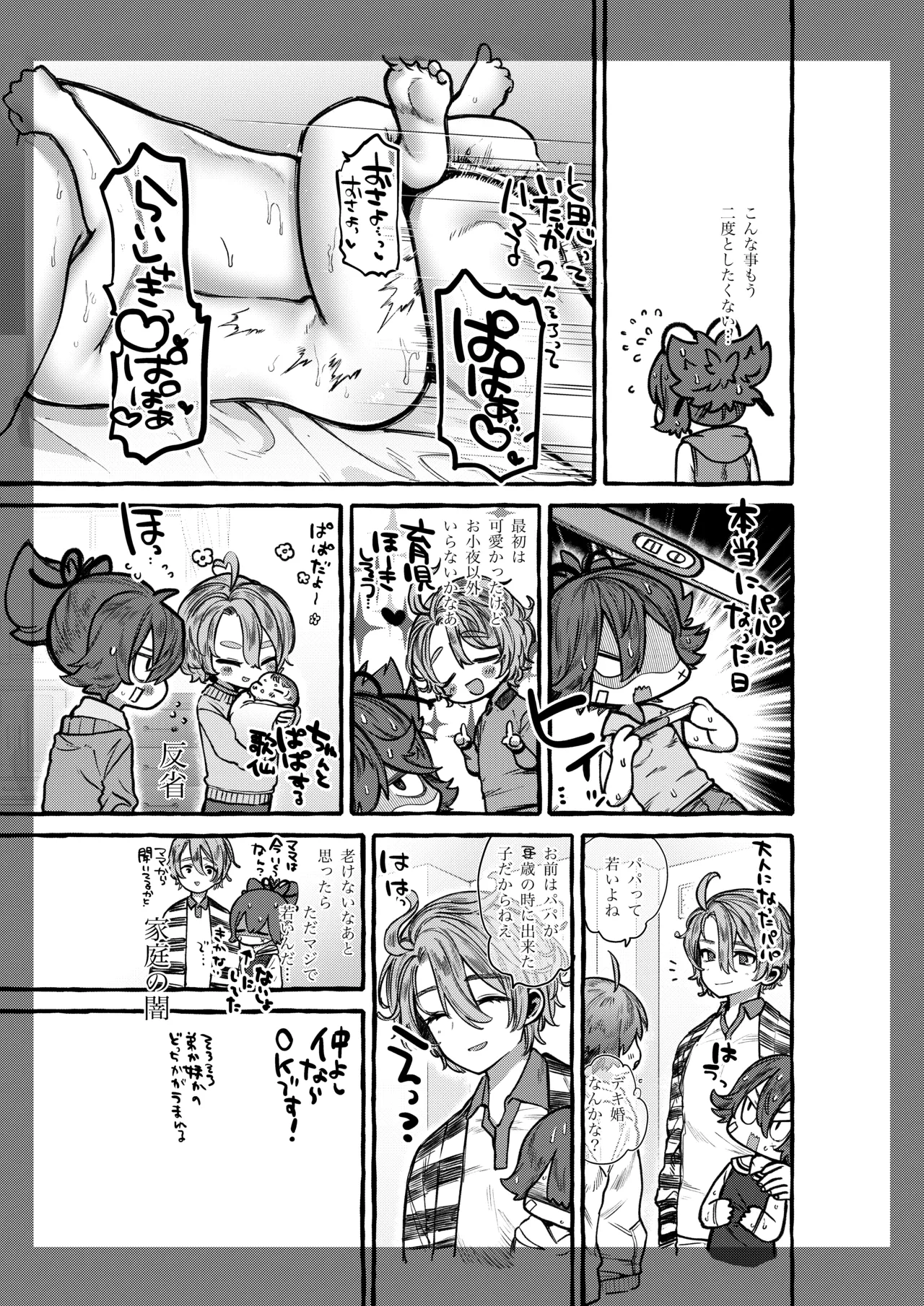 หน้า 44
