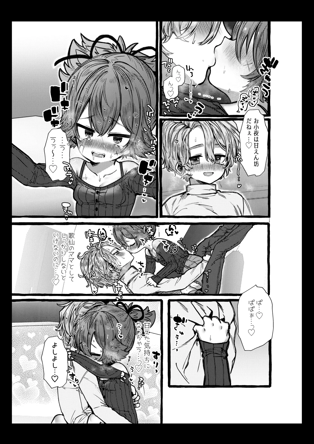 หน้า 46