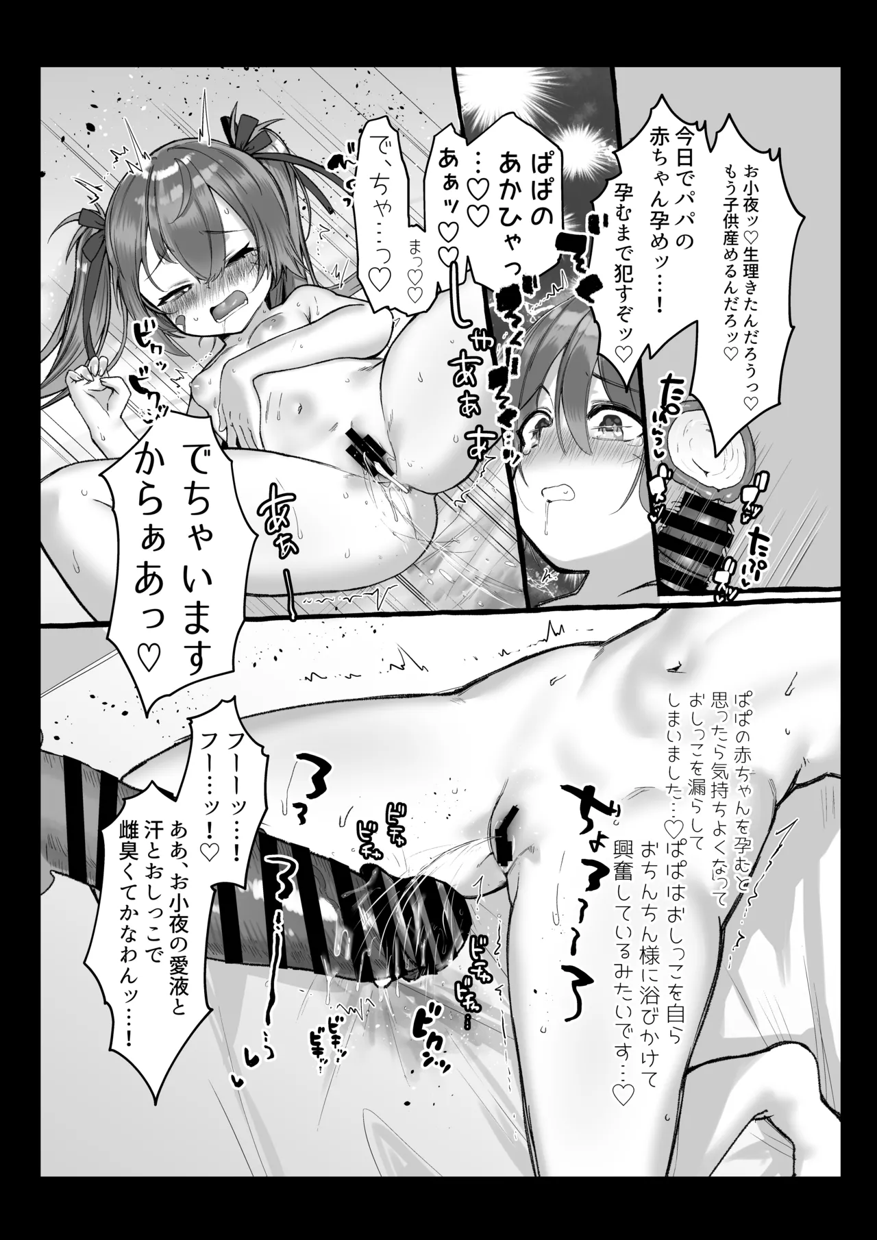 หน้า 70