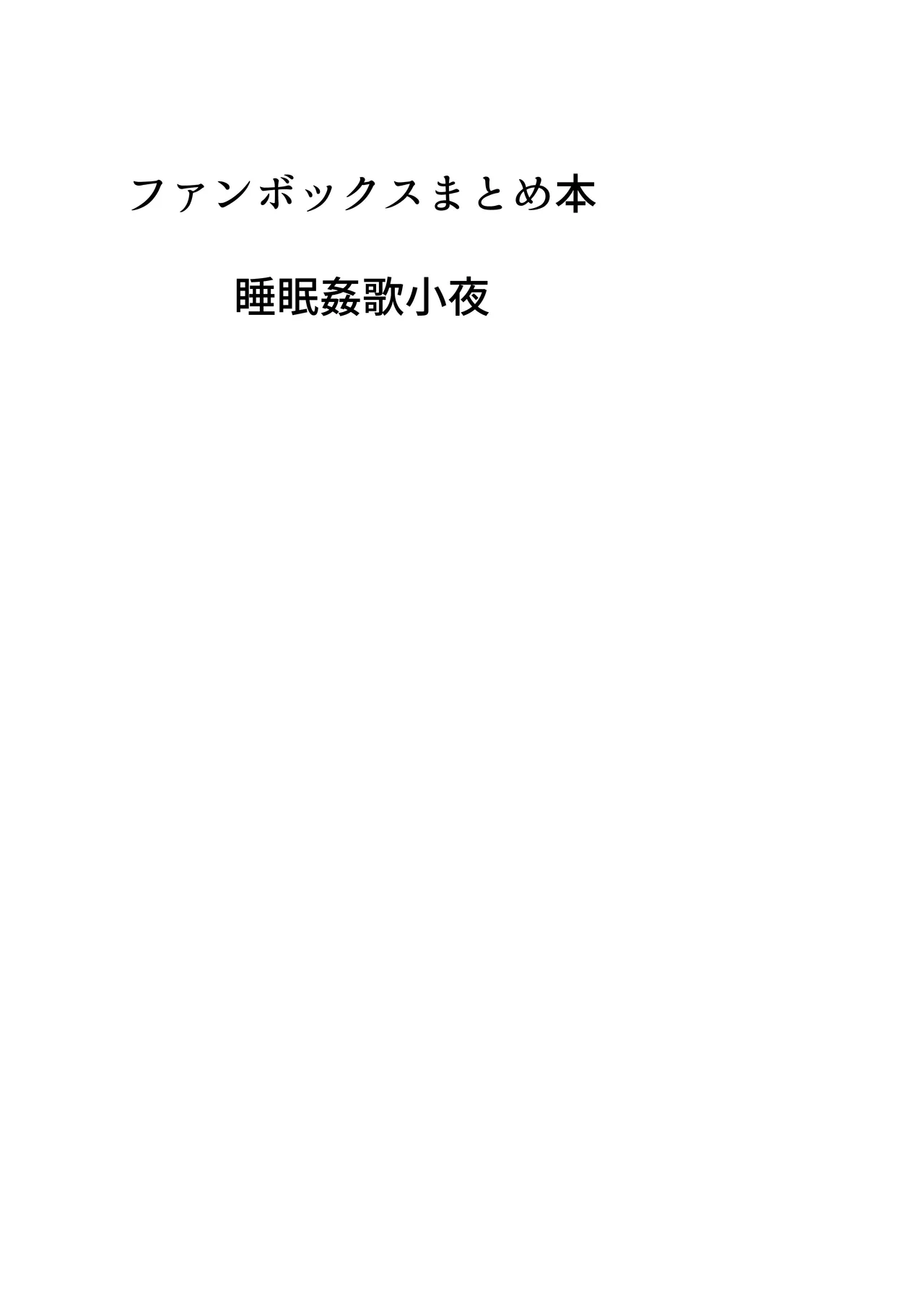 หน้า 85