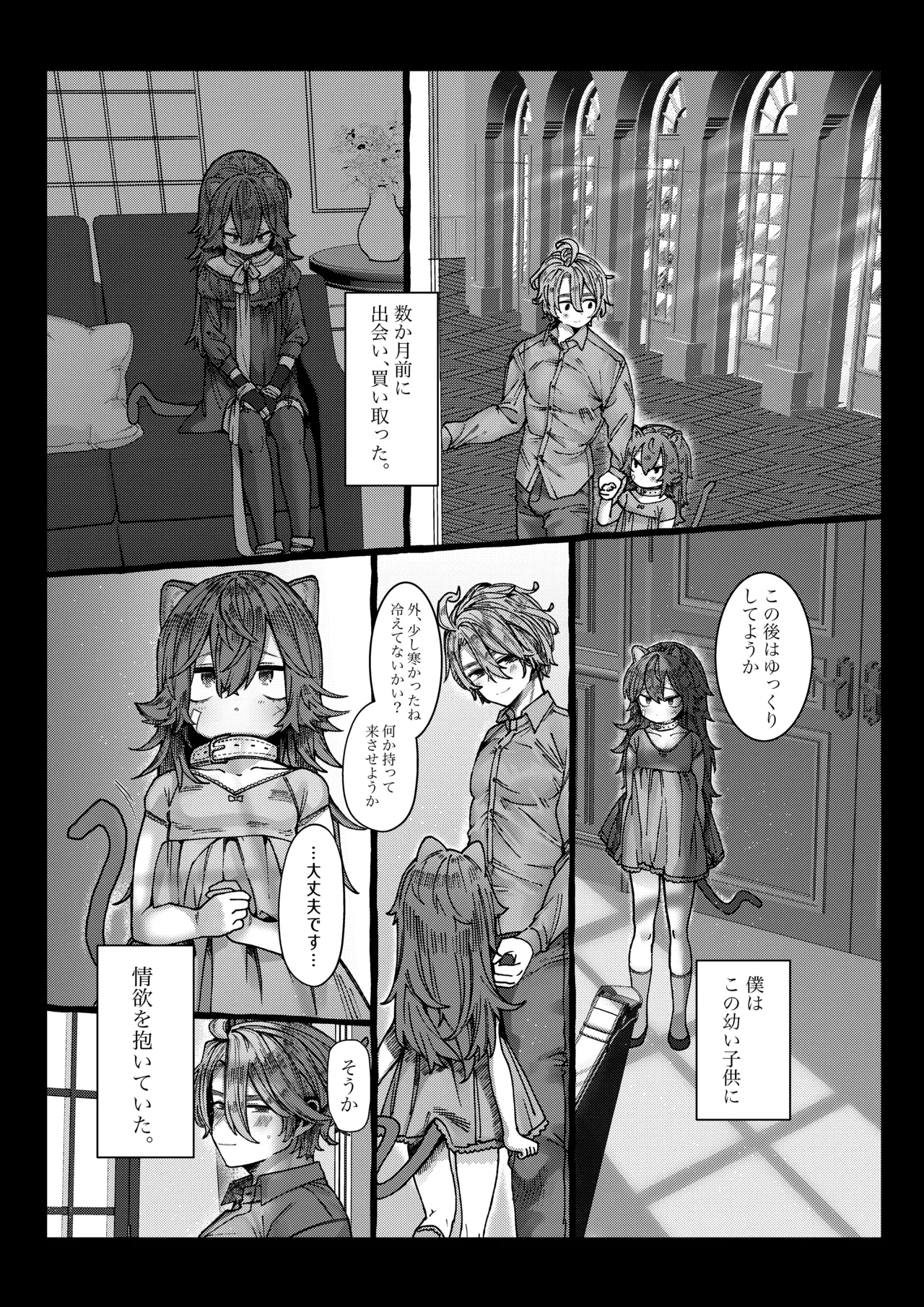 หน้า 136