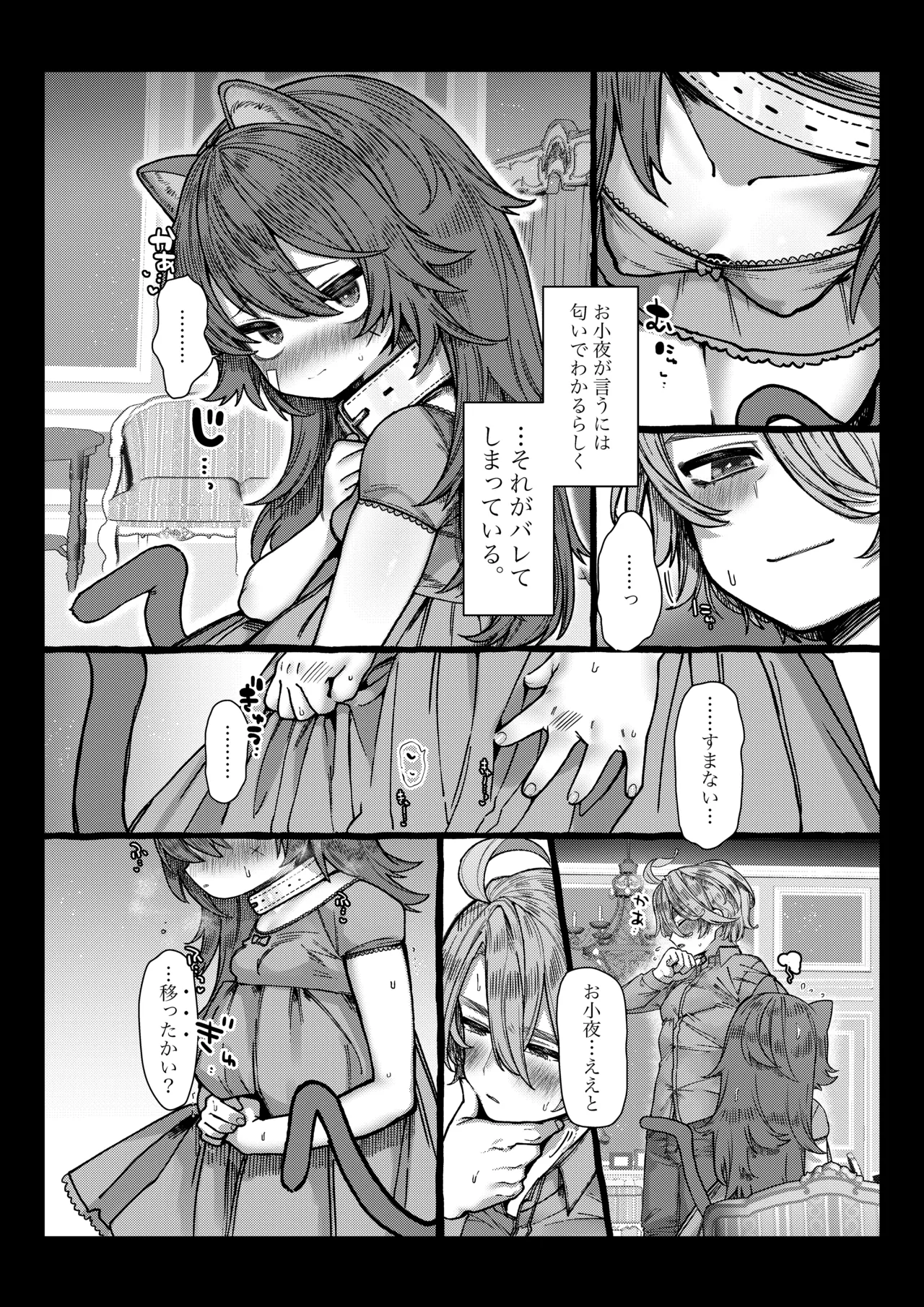 หน้า 137