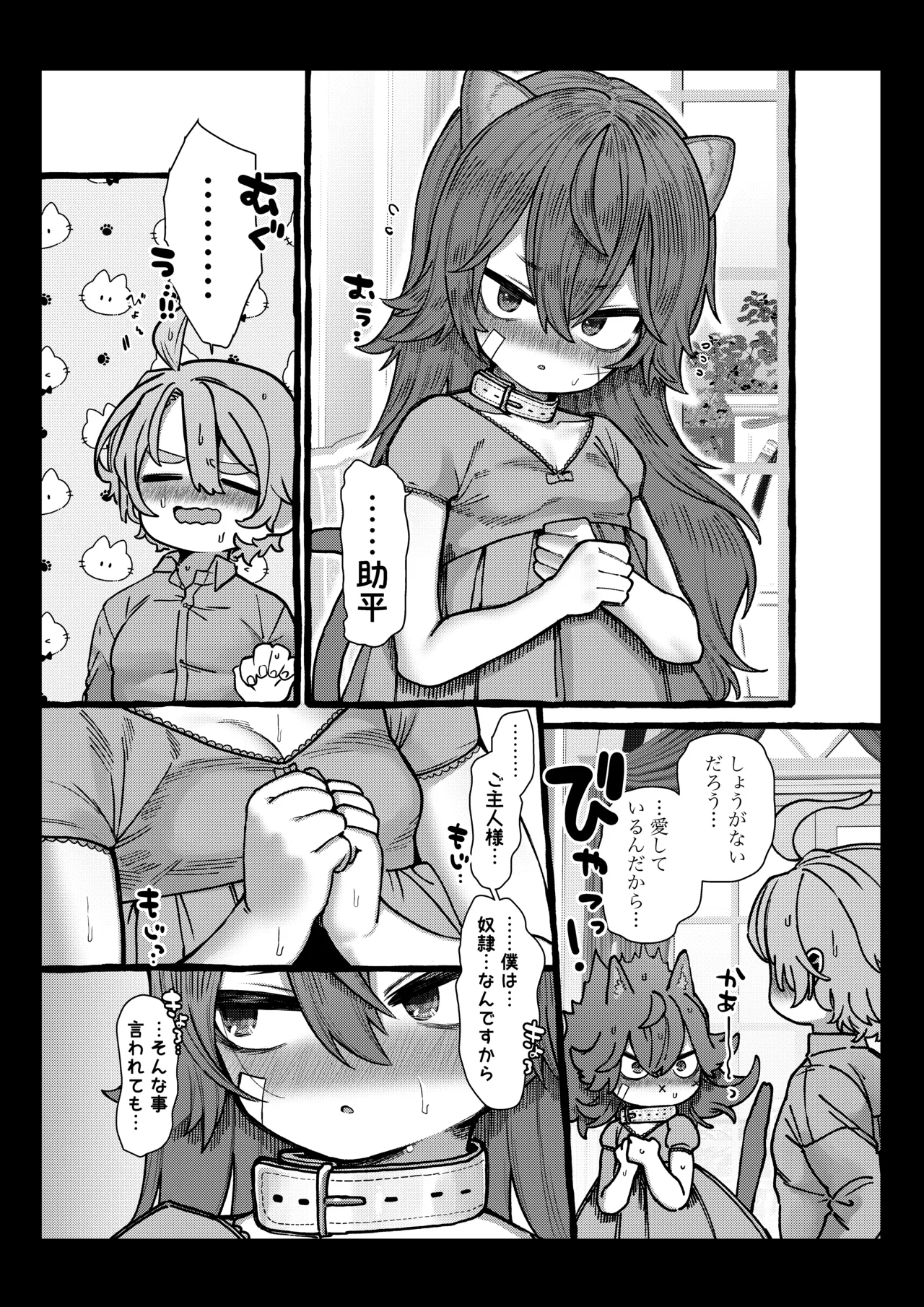 หน้า 138