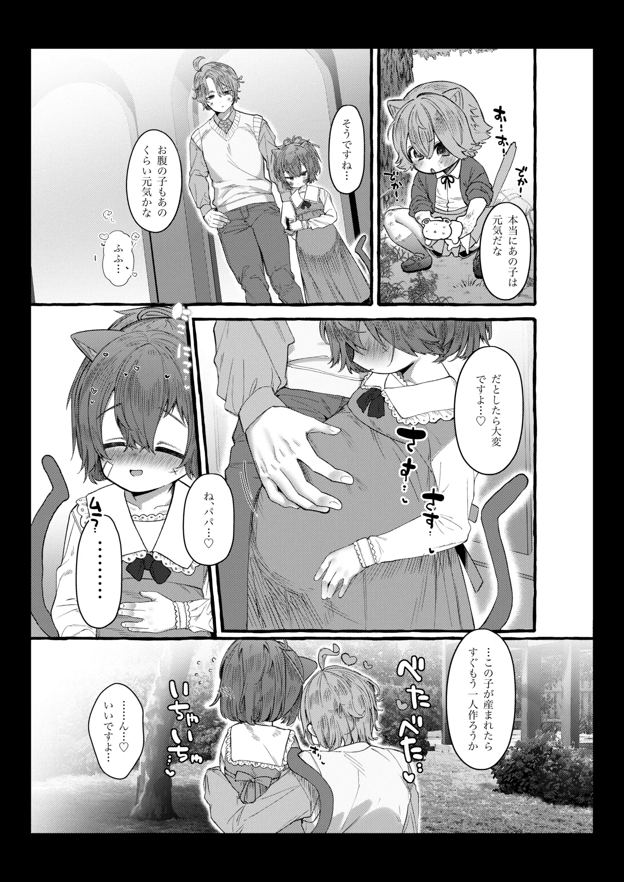 หน้า 179