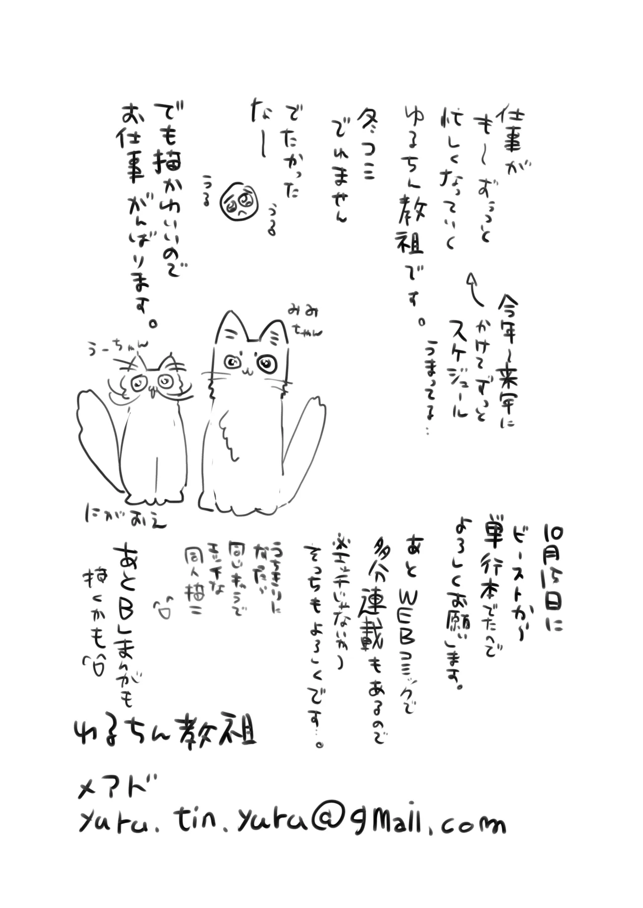 หน้า 180