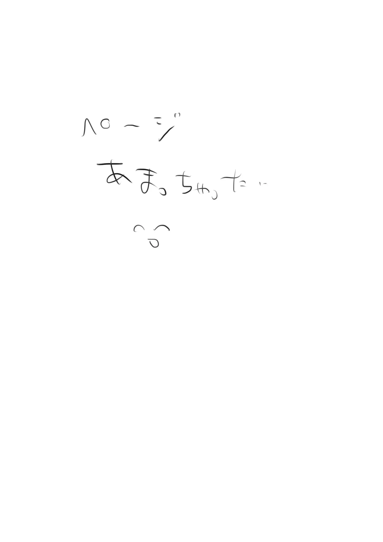 หน้า 181