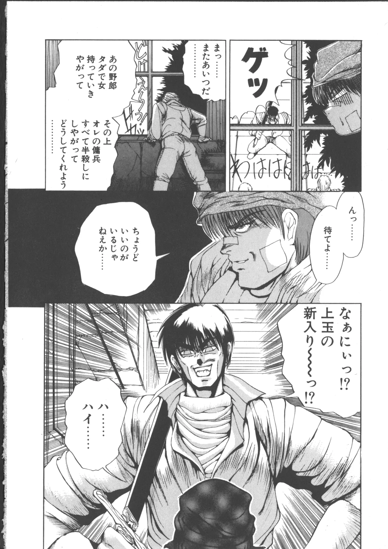 หน้า 34