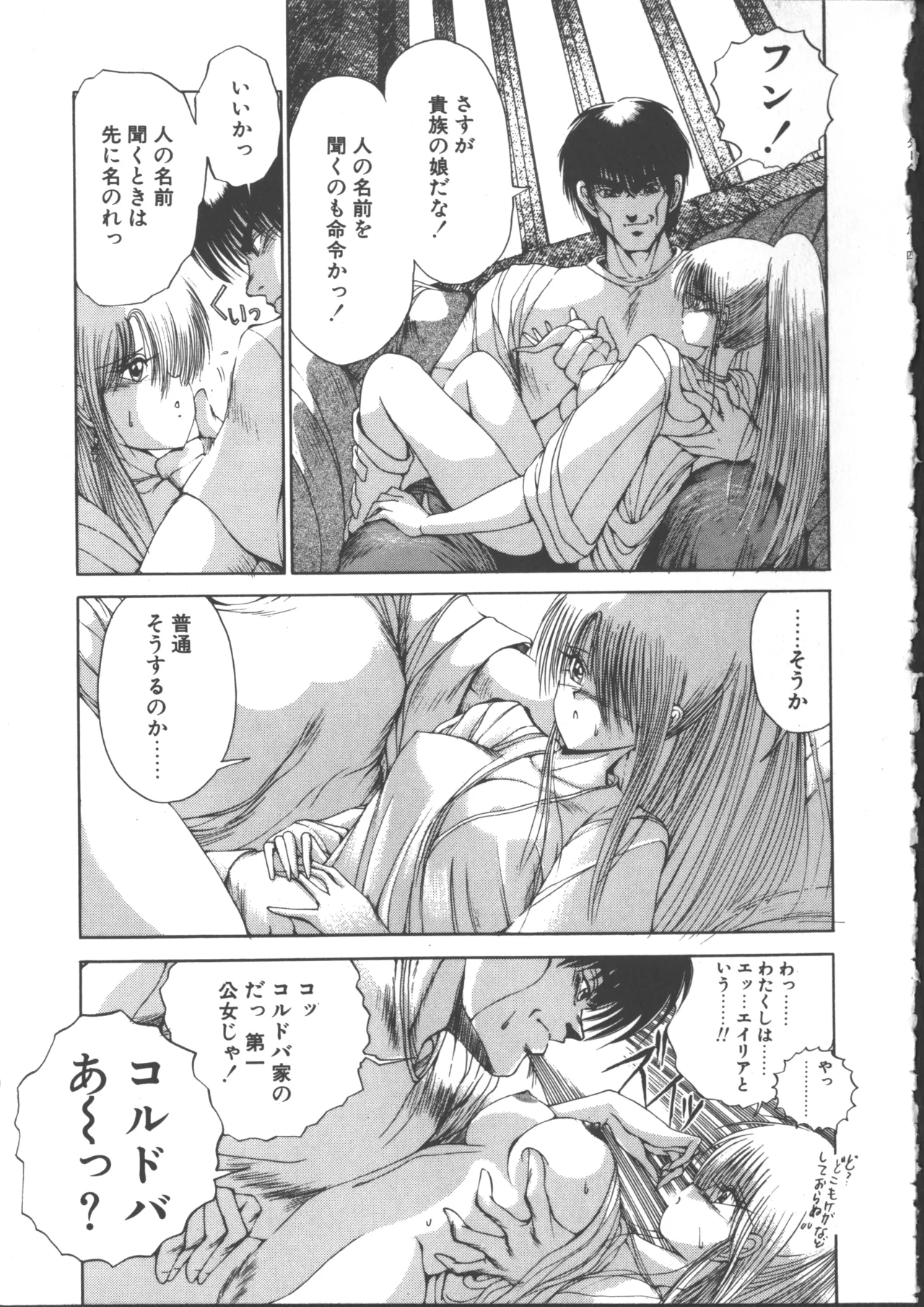 หน้า 55
