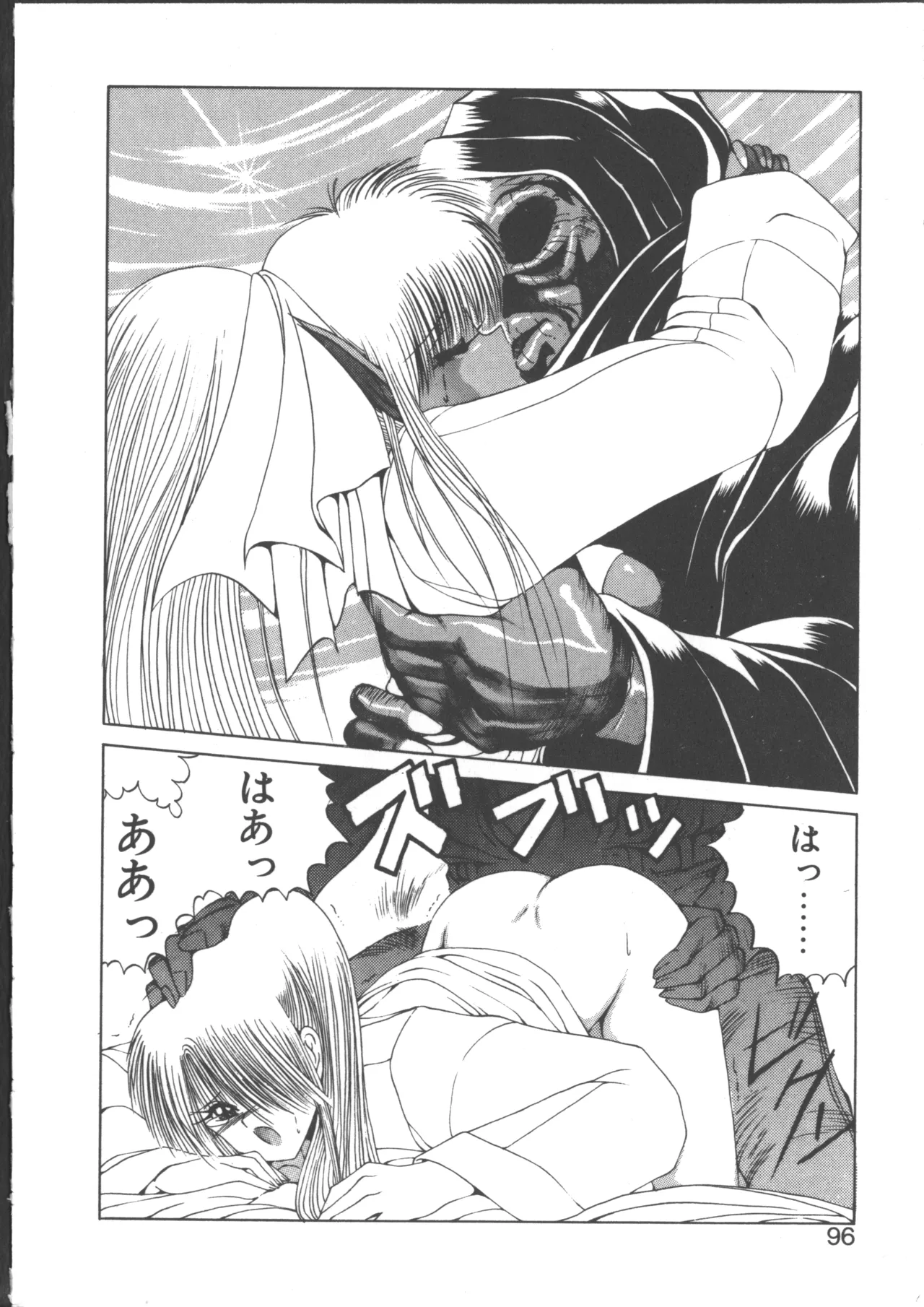 หน้า 98