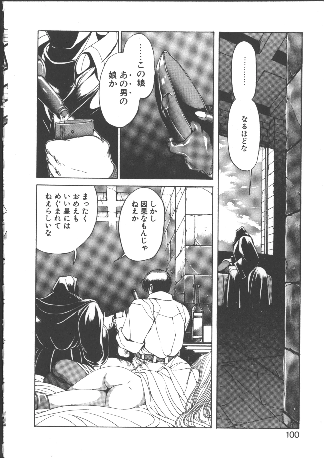 หน้า 103