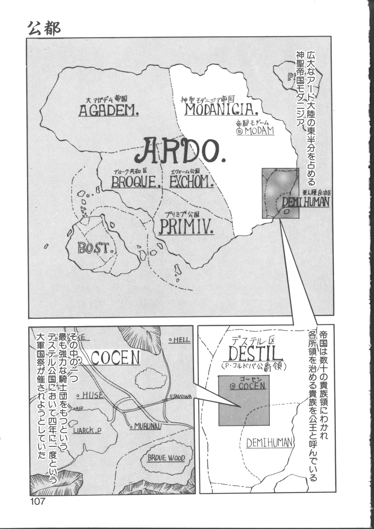 หน้า 110