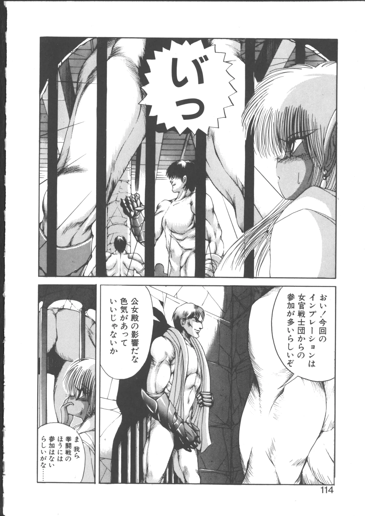 หน้า 118