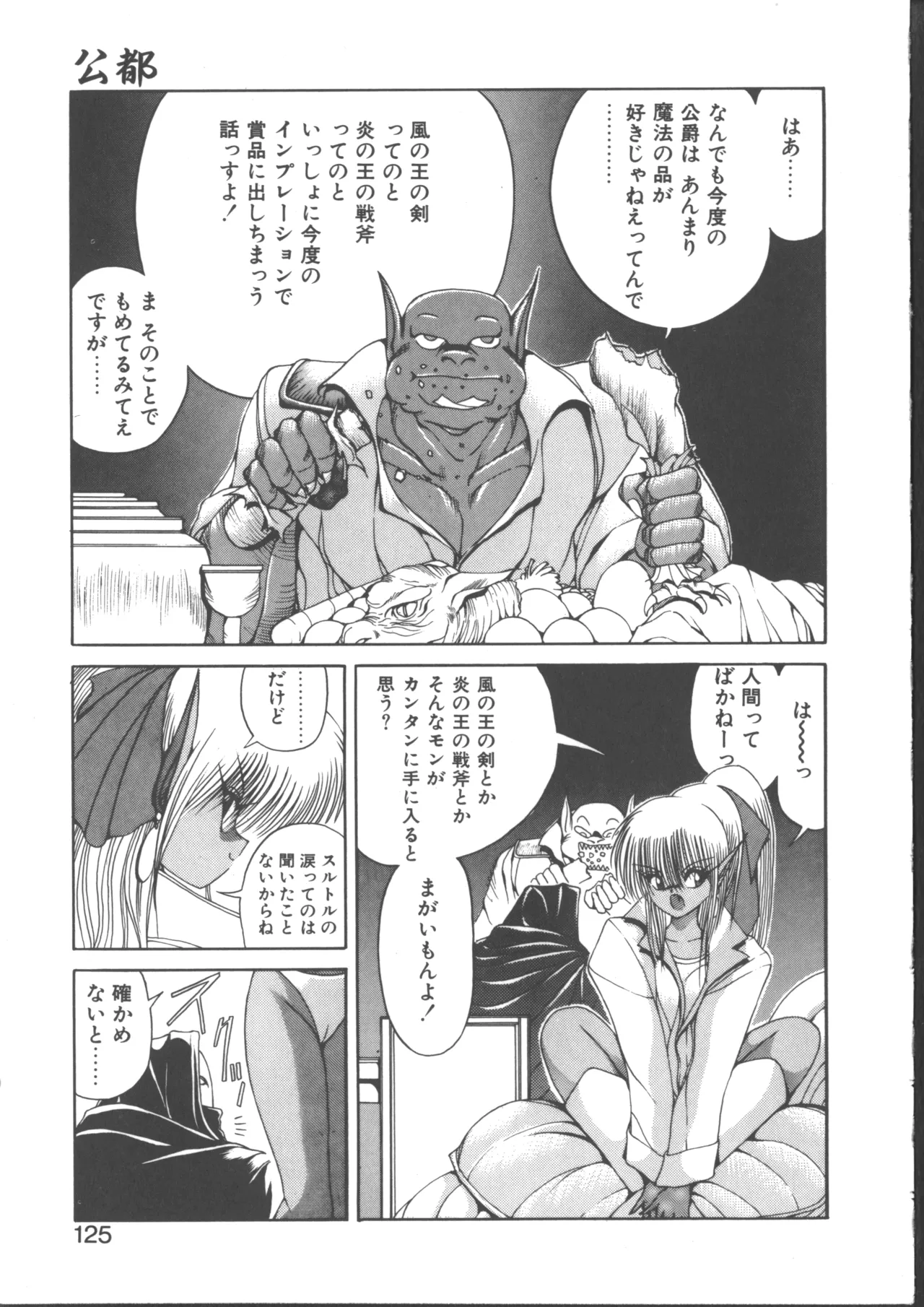 หน้า 129