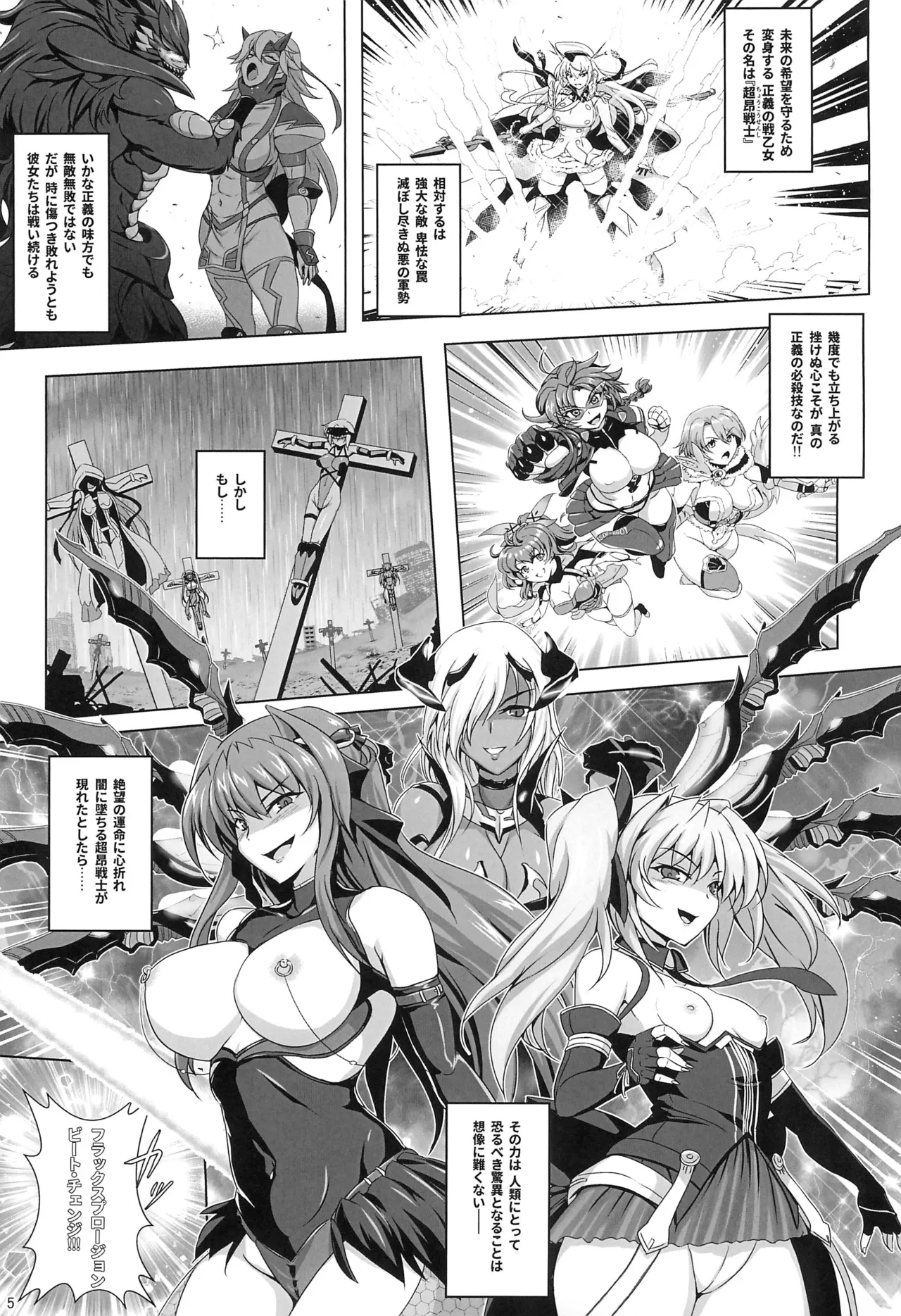หน้า 4
