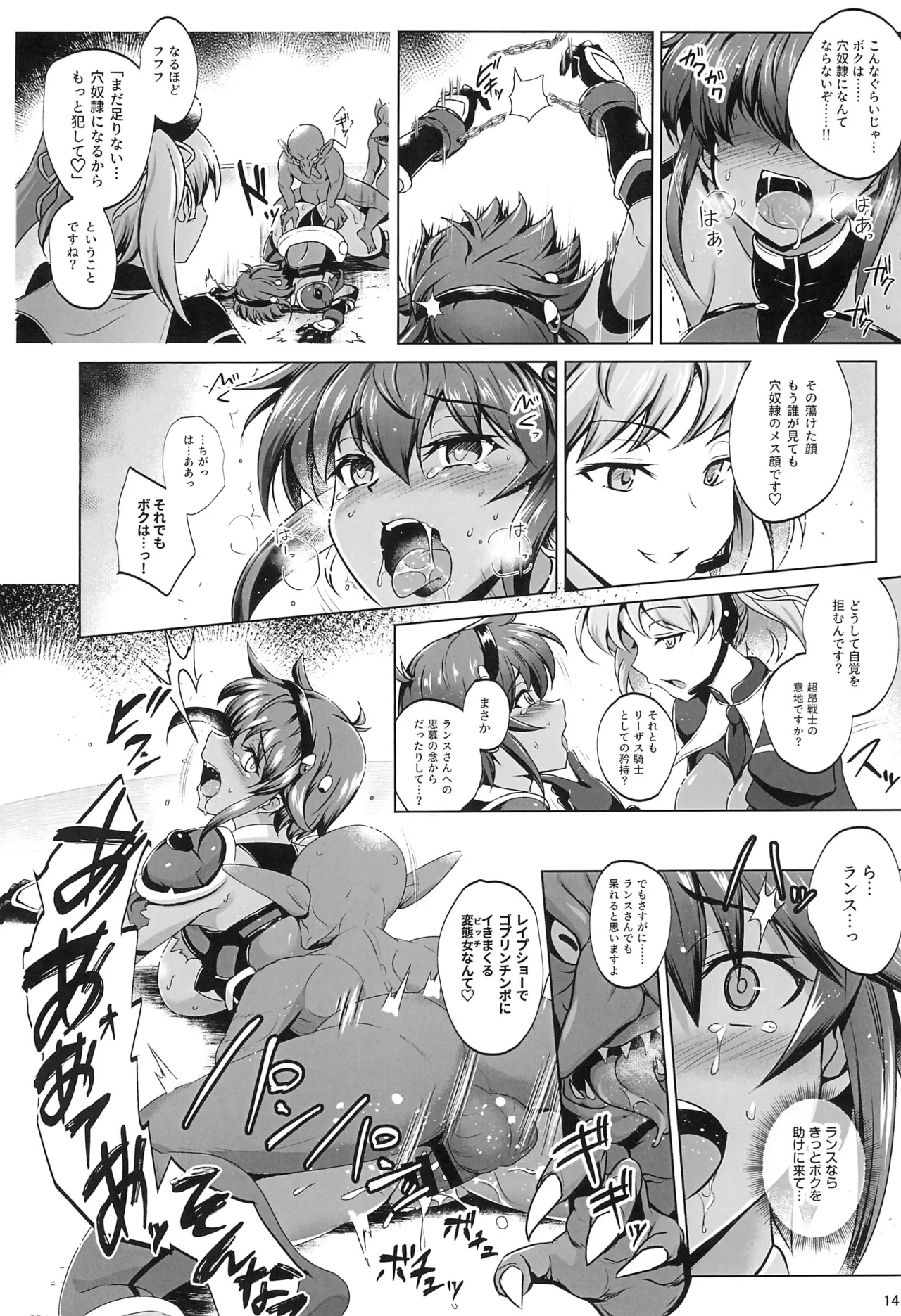 หน้า 13