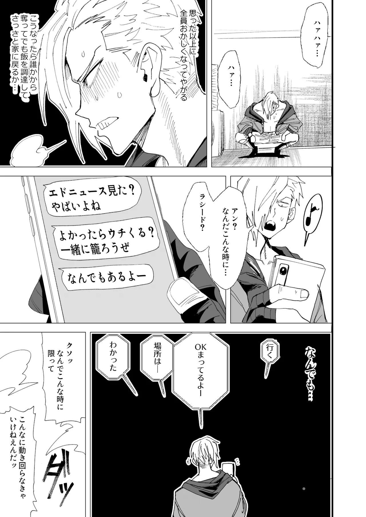 หน้า 18