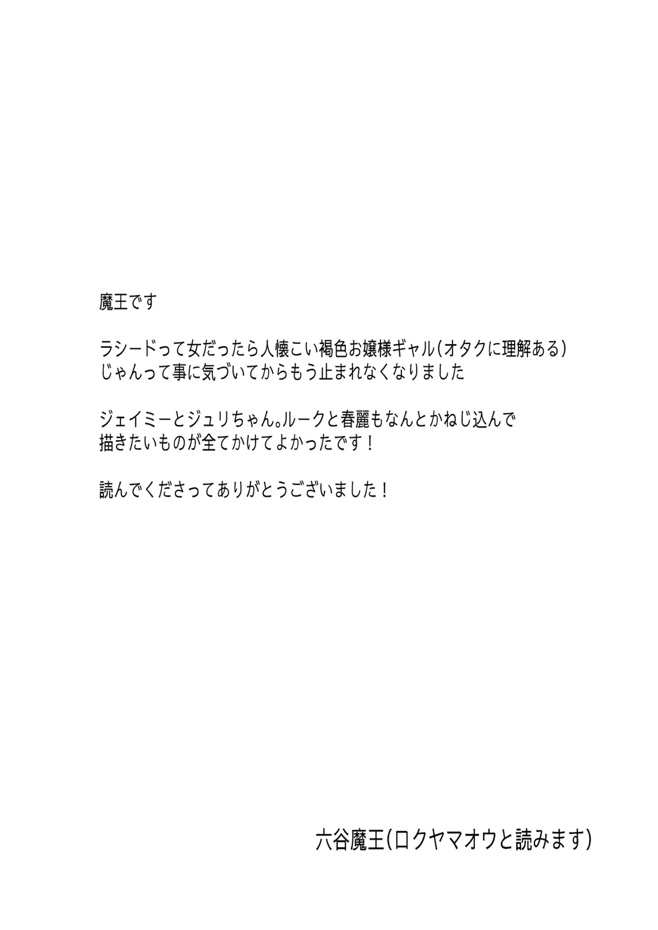 หน้า 31