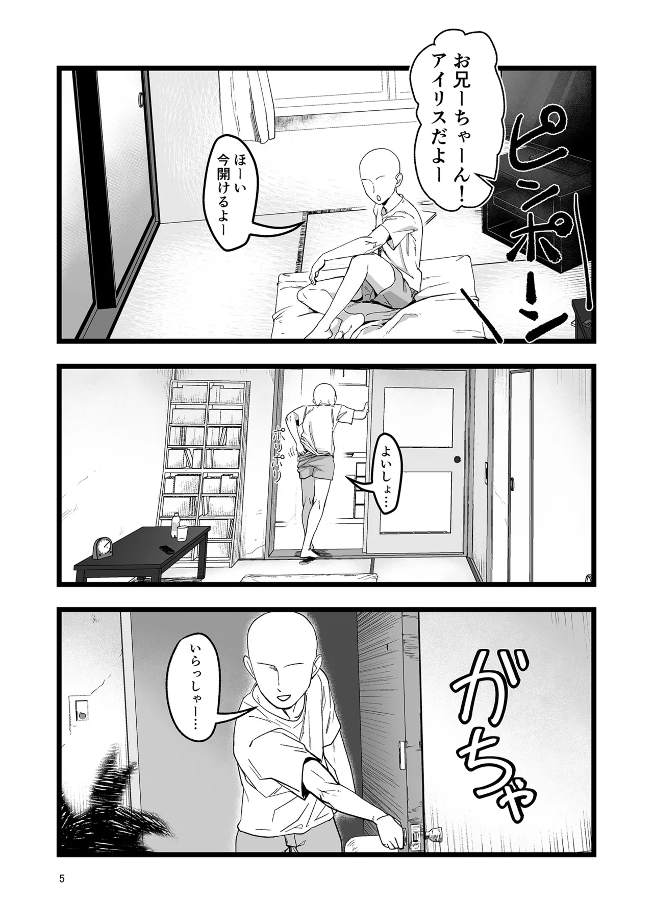หน้า 5