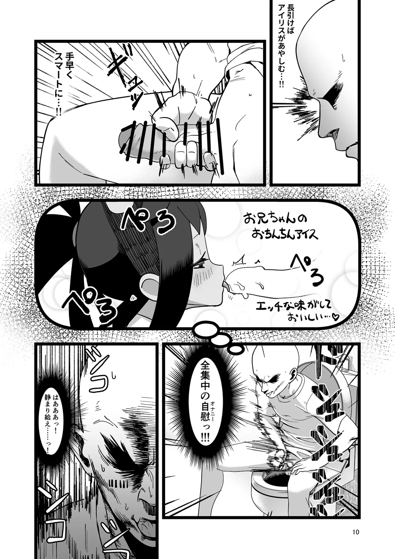 หน้า 10