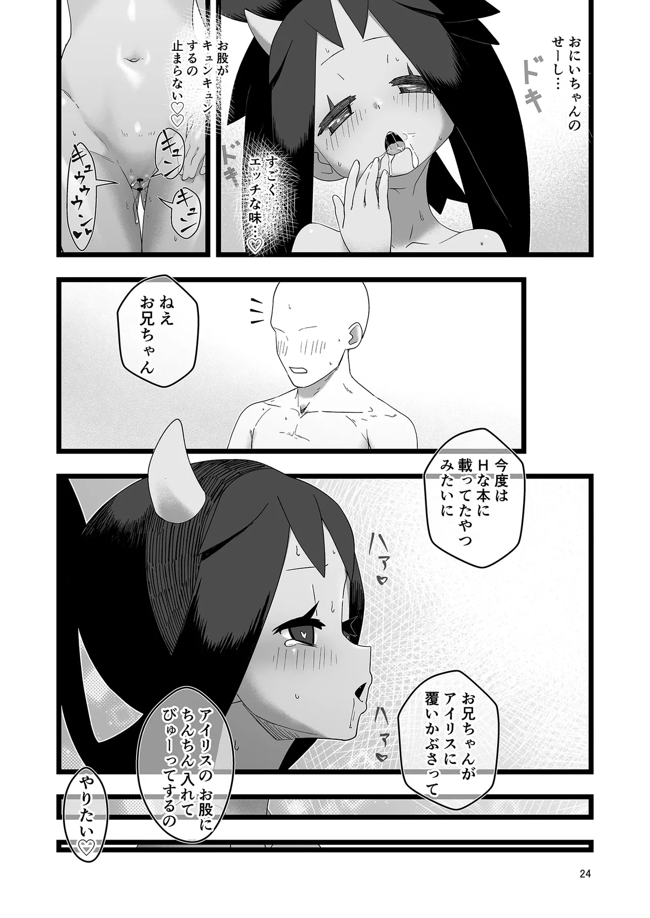 หน้า 24