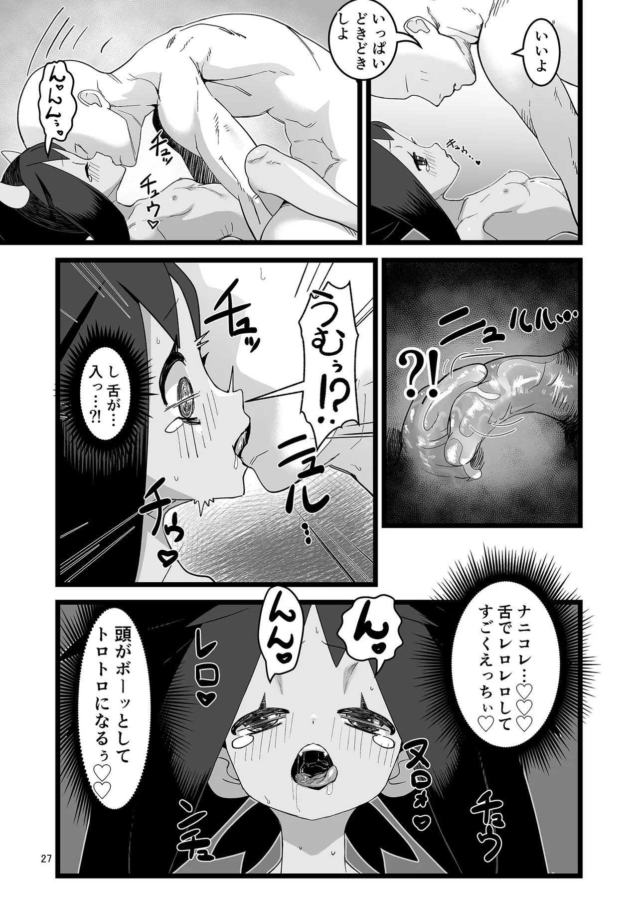หน้า 27