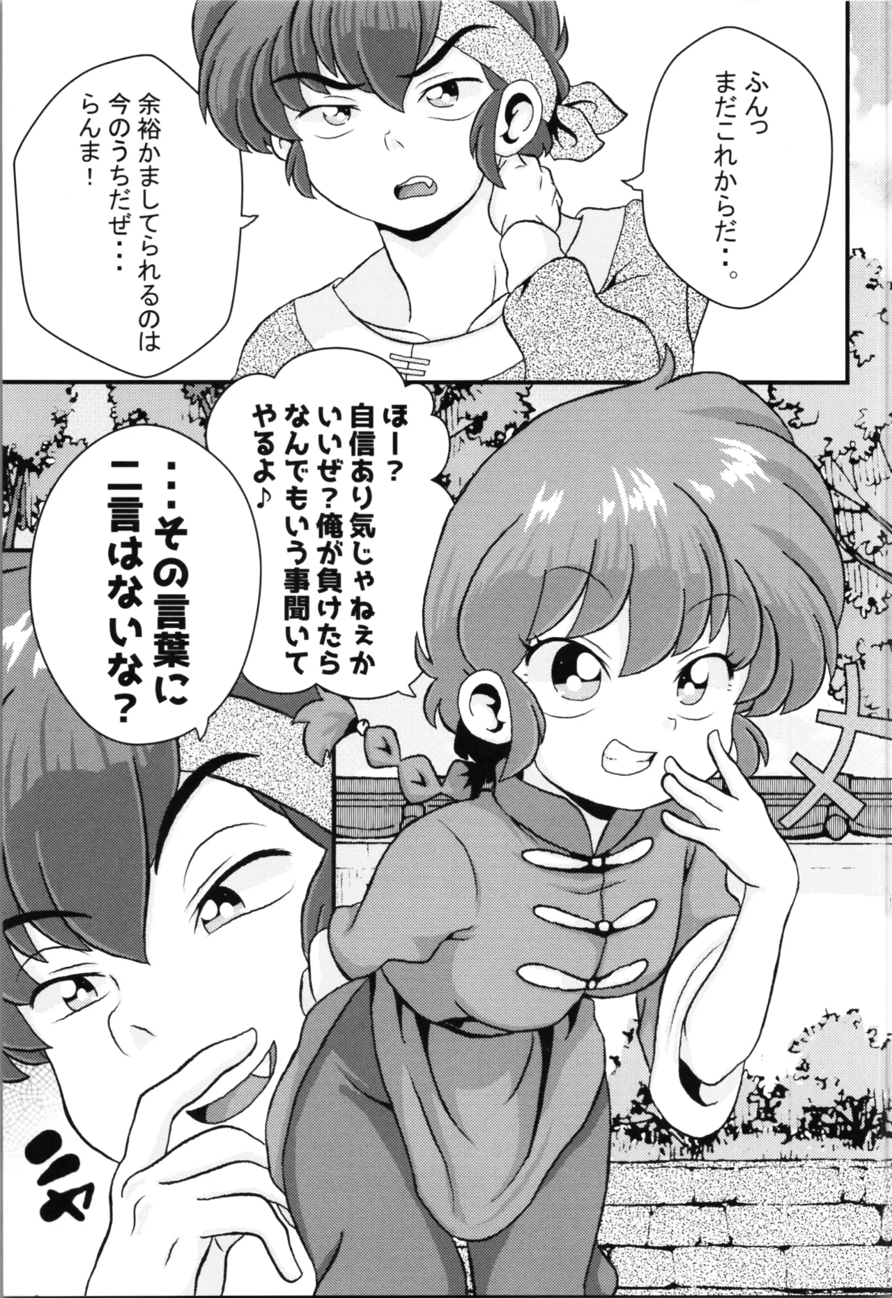 หน้า 7