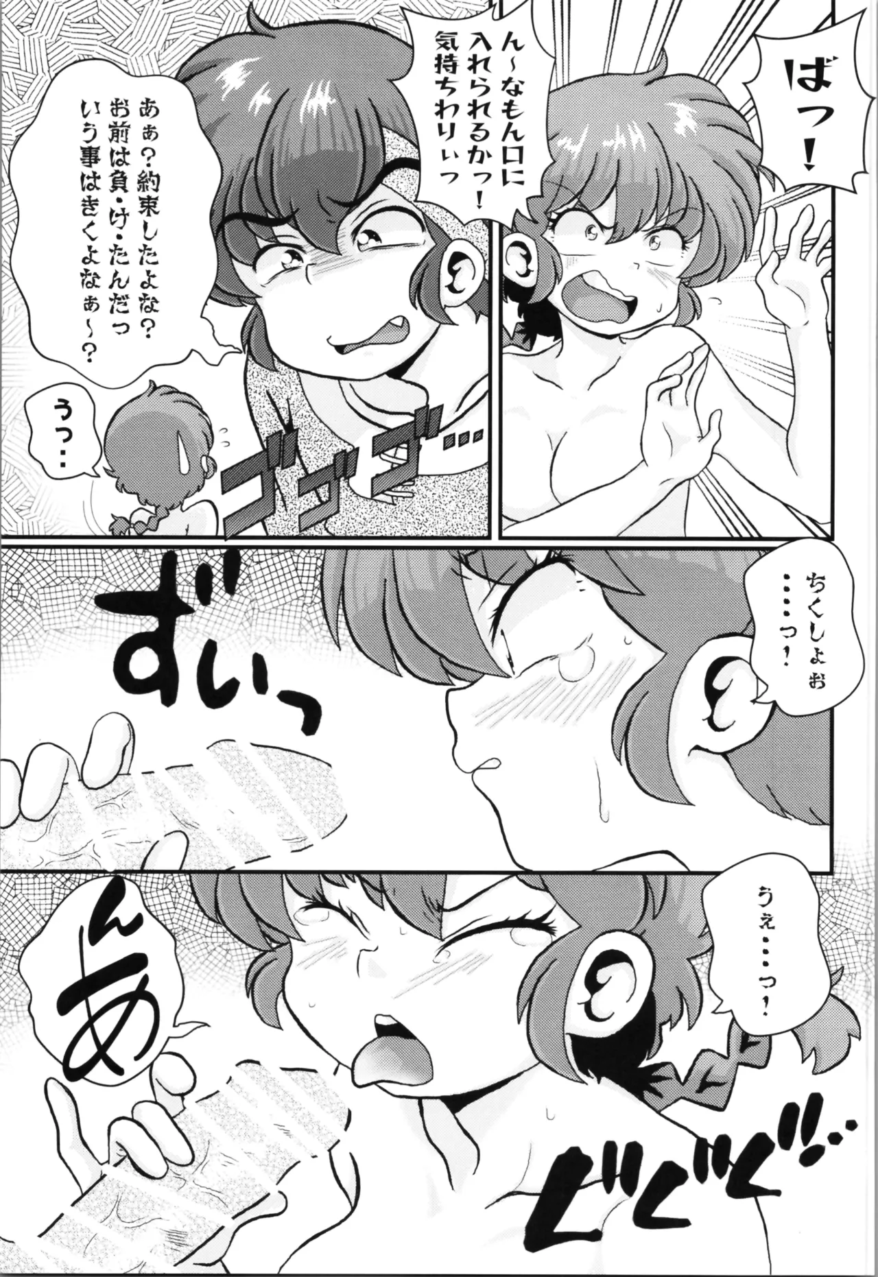 หน้า 17