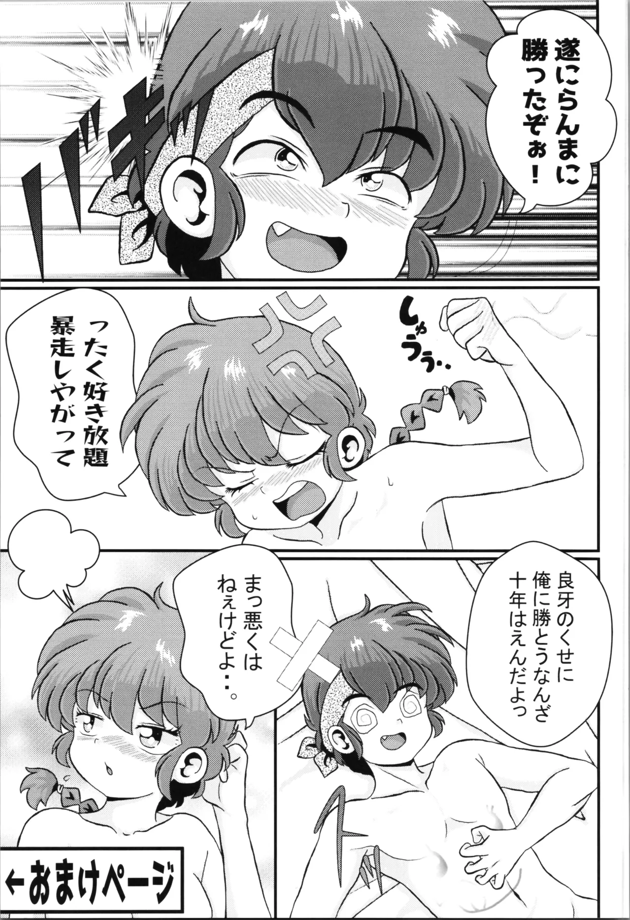 หน้า 25