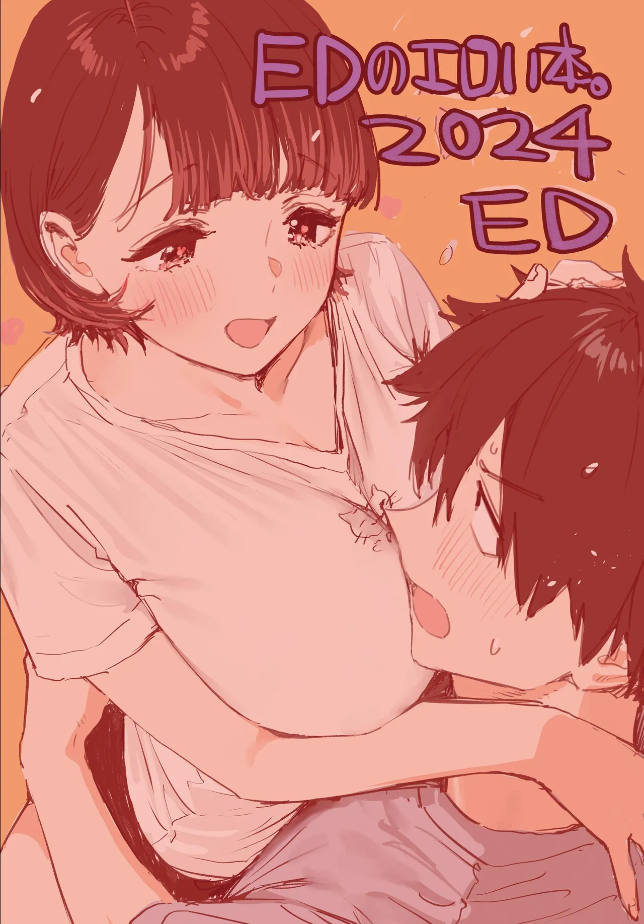 หน้า 78