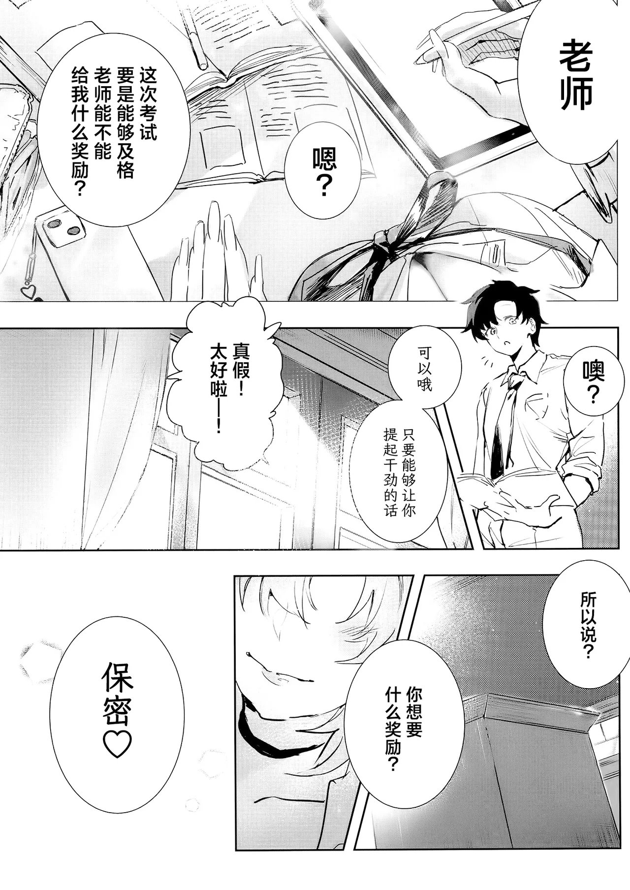 หน้า 7