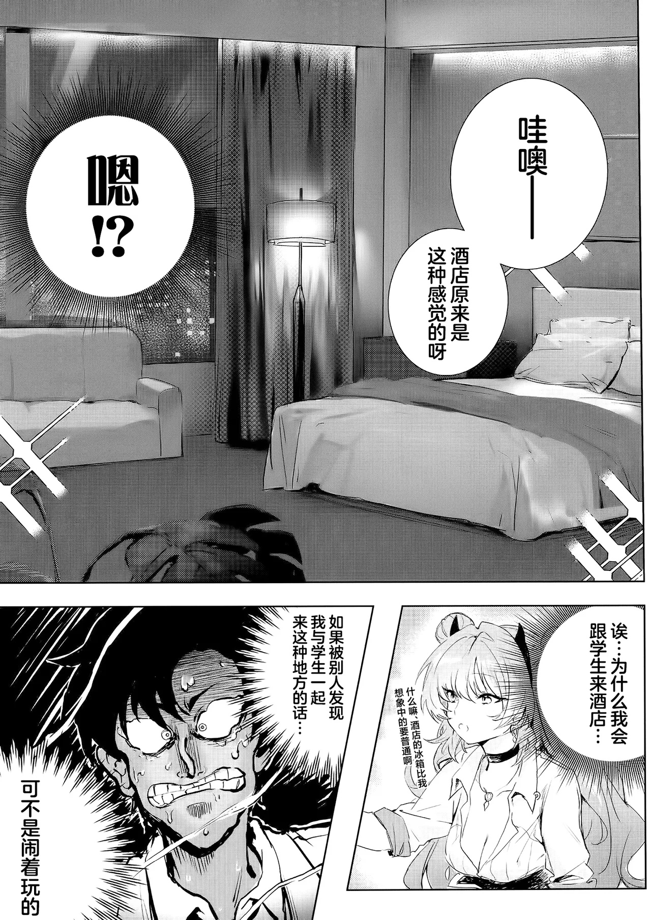 หน้า 13