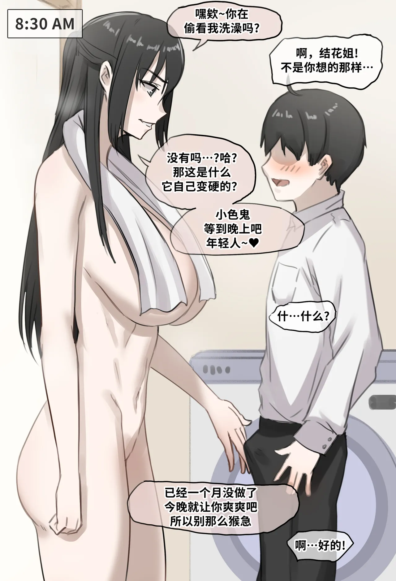 หน้า 2