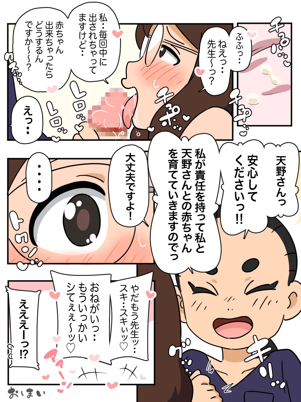 หน้า 17