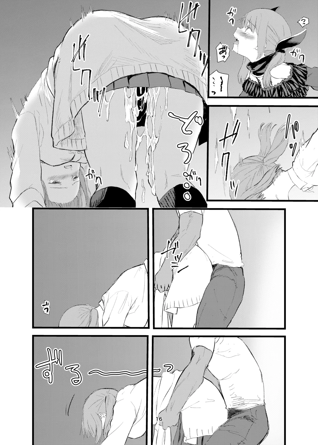หน้า 14