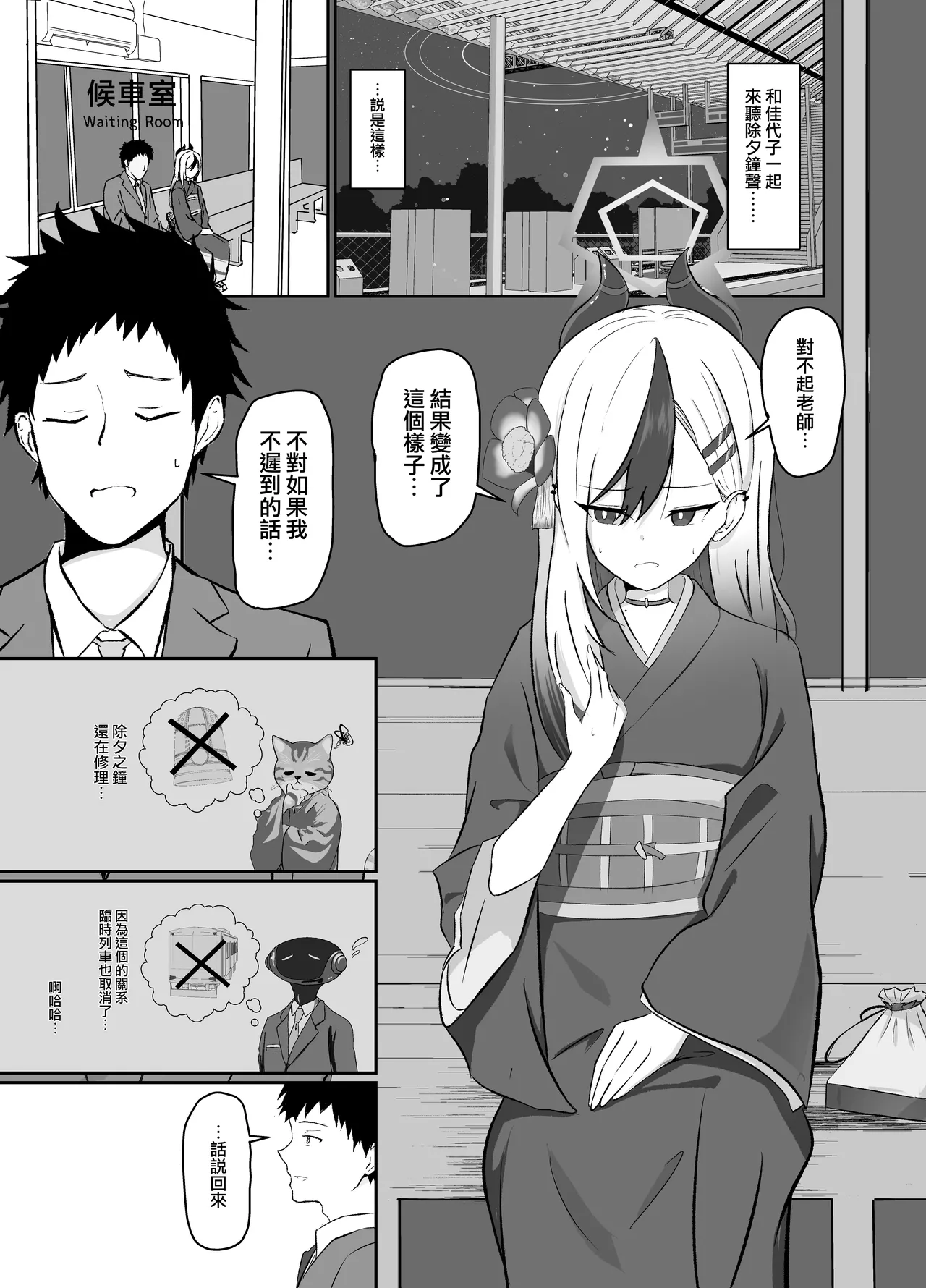 หน้า 2