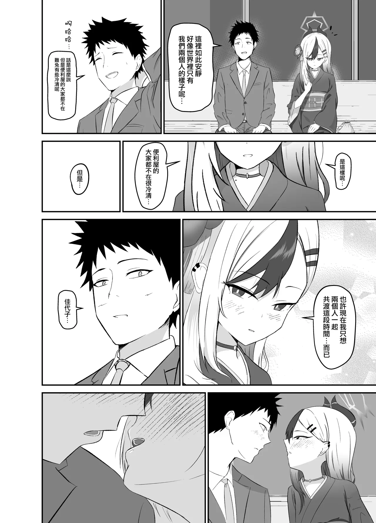 หน้า 3